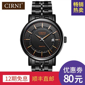 自动机械表上弦后不动