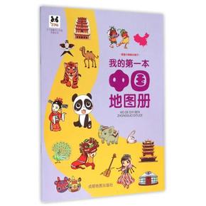成都地图出版社哥哥邪妹妹a哥哥漫画图片