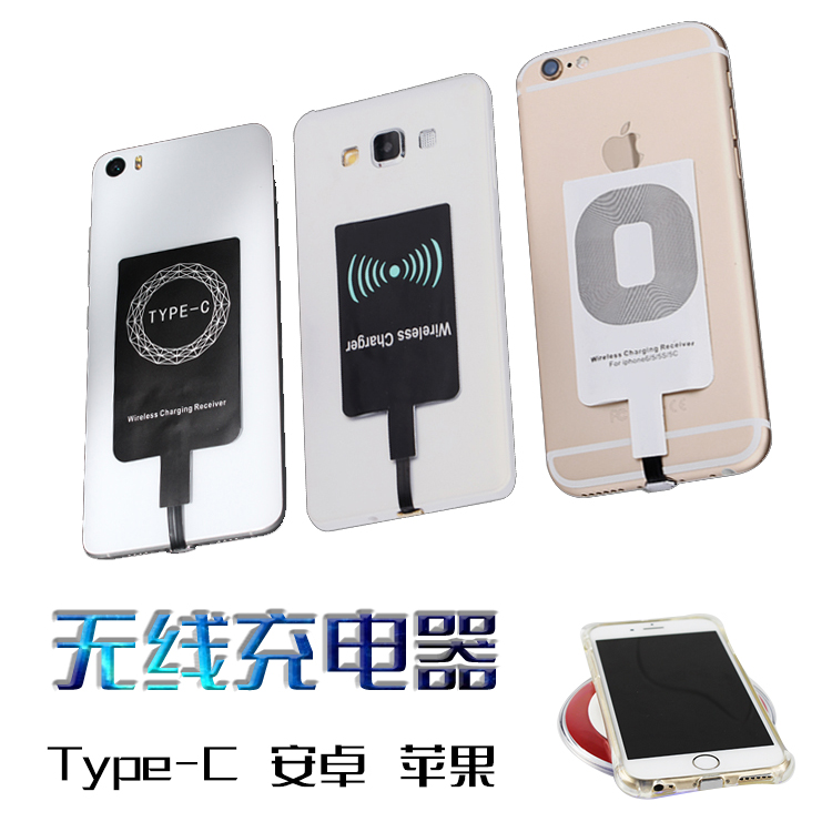 vivo手机无线充电器套装手机qi快充无线vivo充电器无线充vivo手机