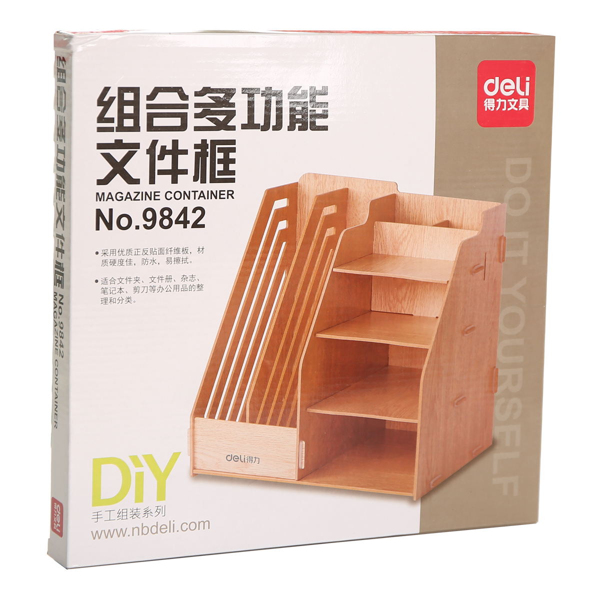 得力9842多功能组合木质文件框 桌面办公收纳框 整理框资料文件架
