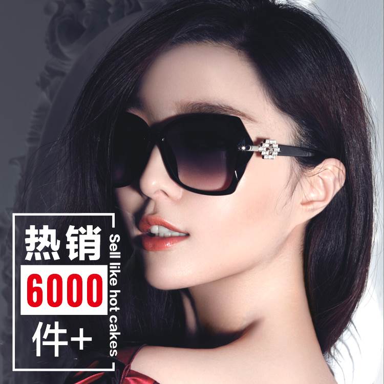 冰冰眼镜,眼镜,冰冰(第13页)_大山谷图库