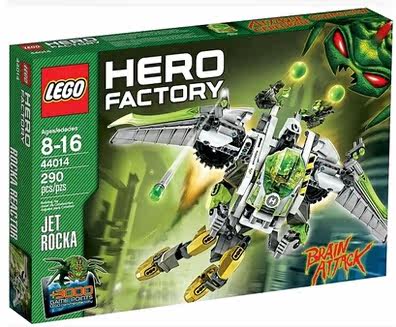 2016新款 正品乐高lego 元素骑士系列 70315 克莱咆哮利刃战车_7折