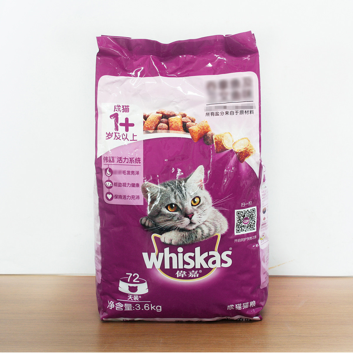 猫粮10kg 包邮 深海鱼_伟嘉猫粮包邮伟嘉成猫粮天然粮深海鱼3.