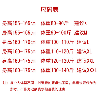 裤子工价表图片