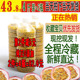 何为0855福利合集热门碧蓝拉馋大爷网红视频海风藤准确率