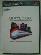 【ps2游戏光碟光盘】最新最全ps2游戏光碟光