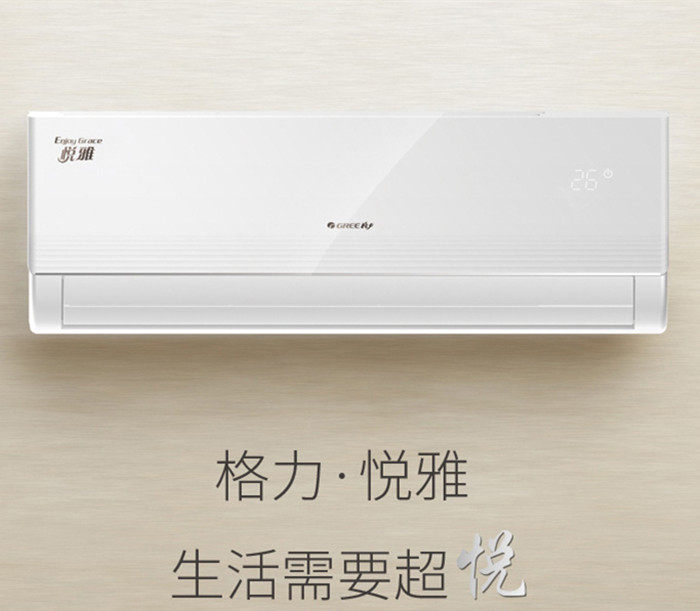 特价空调挂机 格力_gree/格力kfr-35gw/(35591)fnhaa-a3悦雅大1.