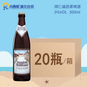 拜仁球鞋家具厂长沙辉湘图片