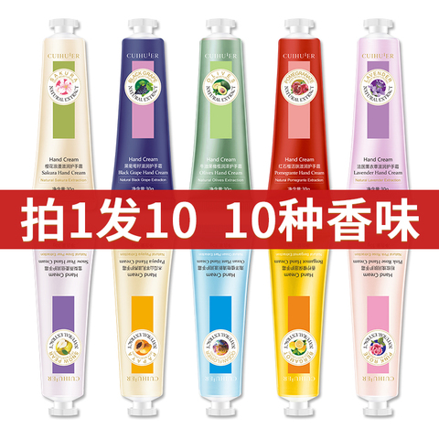 萃汇尔护手霜女滋润保湿补水秋冬嫩肤嫩白四季通用便携小巧随身男