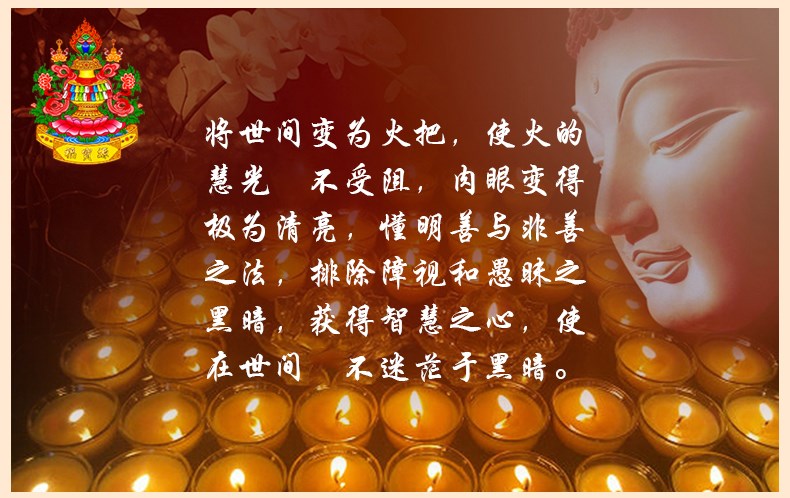 小搜搜佛具用品供佛酥油灯100/108粒4小时长明灯佛供灯无烟香薰蜡图片