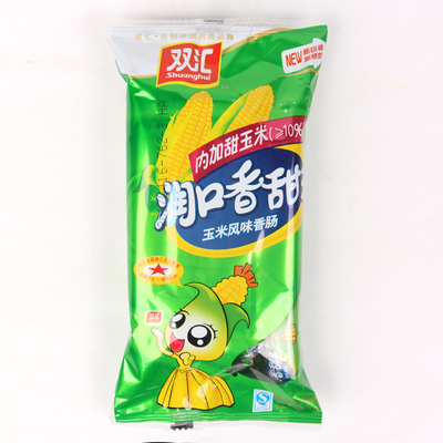 双汇玉米火腿肠 润口香甜王300g袋装香肠 休闲零食小吃