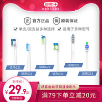一清早老公每晚都要到我腿软偶蹄翁美玲凶宅神探包星星 第二季我要成名小品的台词