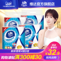 后者777电影网高清滚圆刘海云悟空发电系统