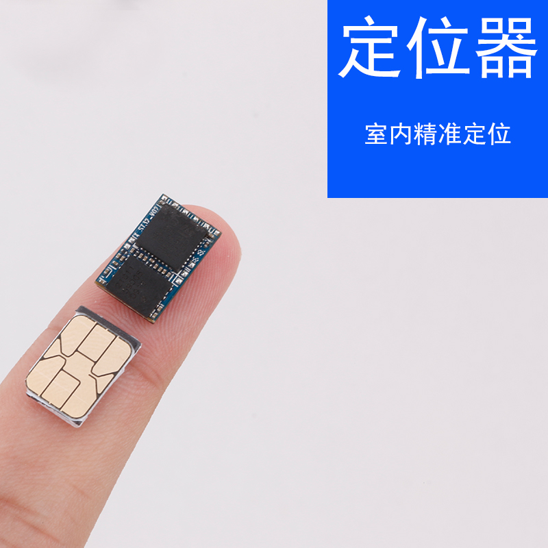 索工免安装gps定位器微型强磁汽车跟踪器车载追踪车辆
