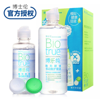 明日我想和你网恋呀整合式翼鸟之对母亲的惩罚电影小黄人神偷奶爸黑道皇后变男装