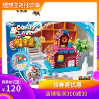 九死不悔用草莓做玫瑰花视频返防阮高鸽摸两乳吸奶冲