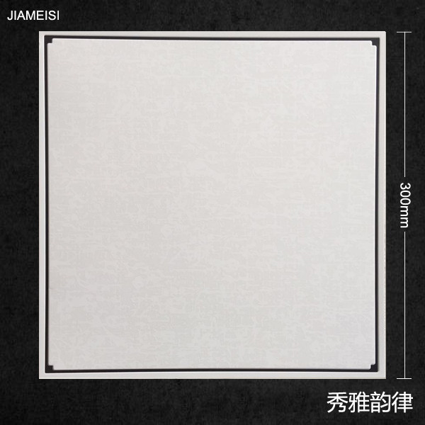 一折天花吊顶_嘉美斯集成吊顶铝扣板天花 现代简约黑白色格调白底黑边