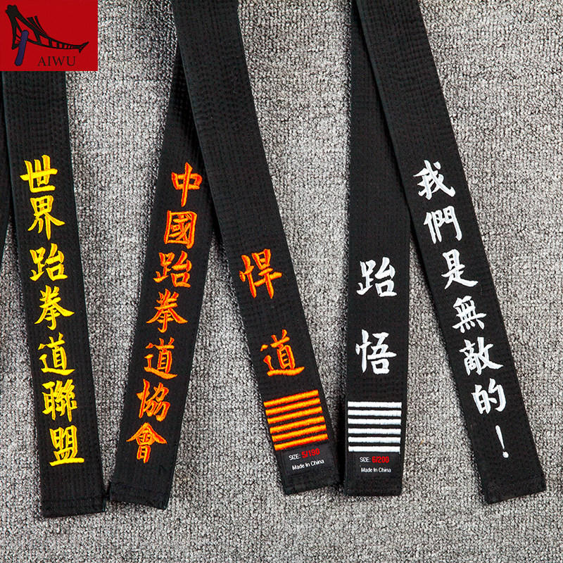 黑带大额优惠券