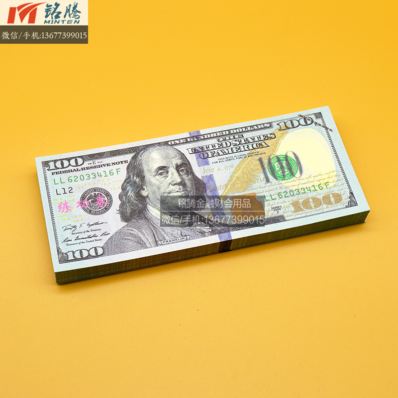 外币练功券票样 新版美金100元版道具纸币表演点钞美元钱币100张