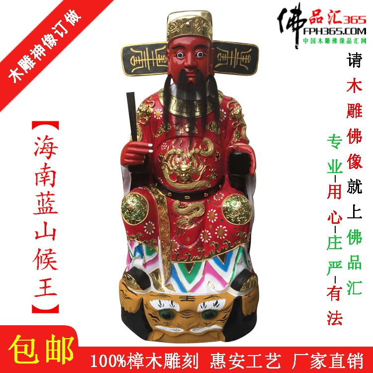 佛品汇香樟木雕佛像元宝如意财神爷普工工艺家居供奉神像现货包邮