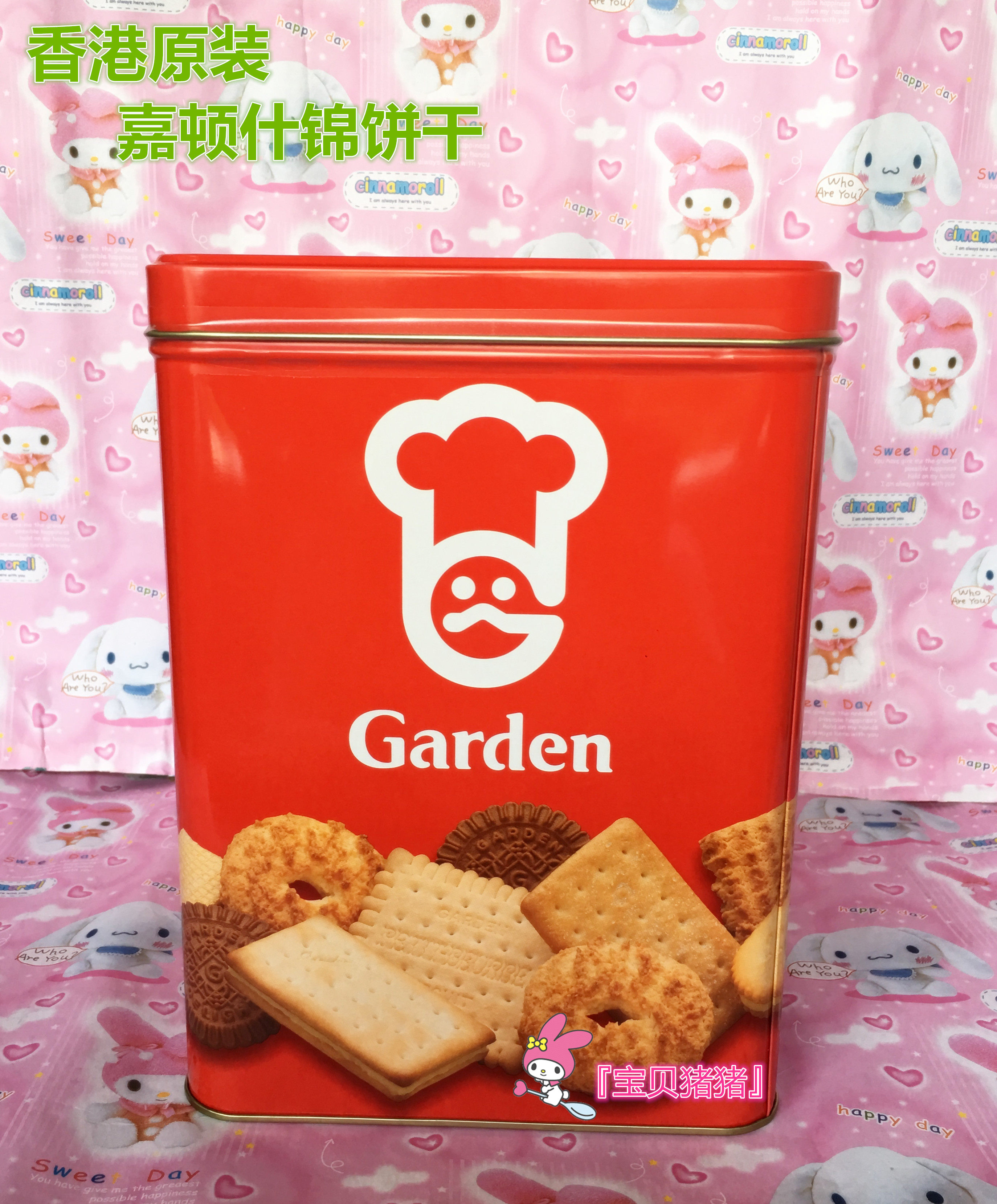 进口饼干 香港 嘉顿