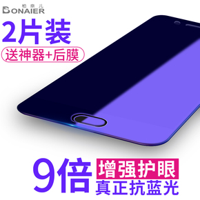 小米8钢化膜8se小米6x红米note5全屏5x覆盖note3note4x原装max3max2mix2s抗蓝光6pro手机6a贴膜6八无白边plus