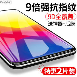 vivox21?#21482;?#33180;x20x21a全屏x7x9步步高vivox20手机vivonex原装vivoy67y85y71a刚75y79nex83y67a半66y66y93y97l