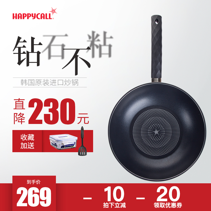 happycall不粘锅怎么样,好不好,真相揭秘