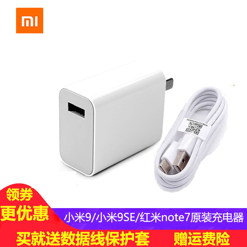 小米note7_热卖小米note7【价格 图片 打折 包