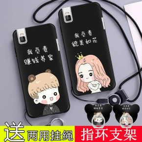 荣耀7i手机壳 保护套