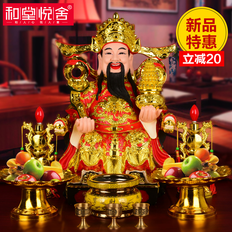 文财神与武财神正确摆放位置,你摆对了吗