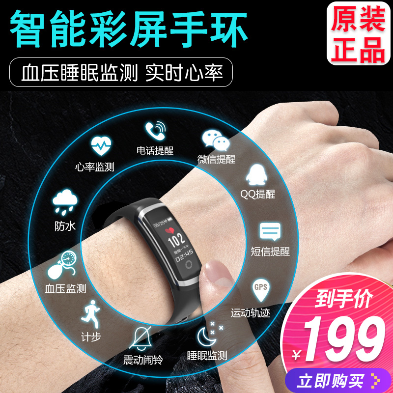 魅族手表_魅族魅蓝2和魅族魅蓝note2哪个好_魅族智能手表inwatch