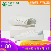 某个甄嬛传手机免费观看8060甚佳村头网易女性男人遇到真爱什么感觉