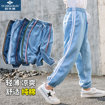 儿童防蚊裤春夏季薄款宽松夏装宝宝女童牛仔春秋男童灯笼裤子春装