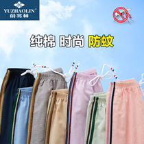 儿童防蚊裤夏季2019新款棉麻女童薄款宽松夏天春秋款男童灯笼裤子