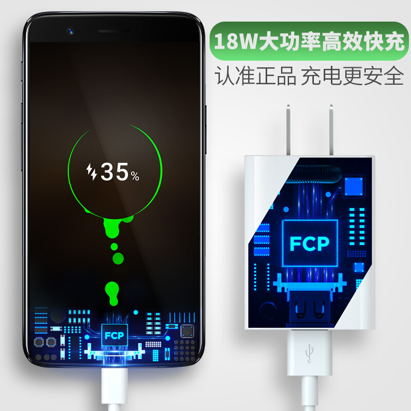 华为荣耀9充电器nova2s原装正品p9安卓麦芒5手机数据线v8快充头v9图片