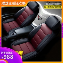 宝马525li真皮汽车座套530li专车专用全包坐垫套四季通用定制座垫