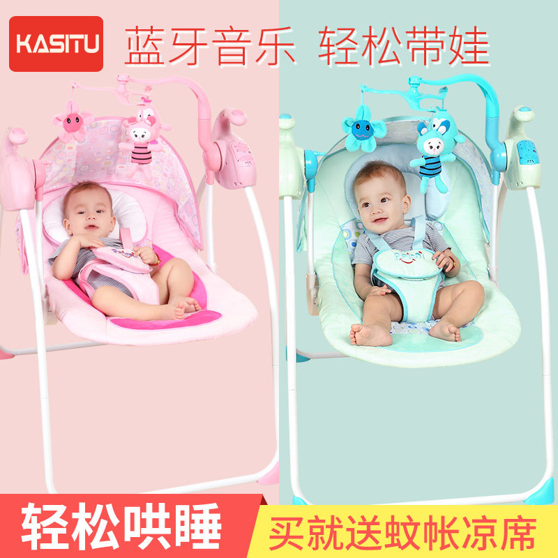 晨辉摇摇椅 哄娃神器婴儿摇椅 宝宝睡觉安抚椅