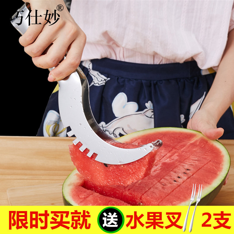 不锈钢切西瓜神器切片器水果削皮器瓜果刀水果刀水果拼盘工具套装