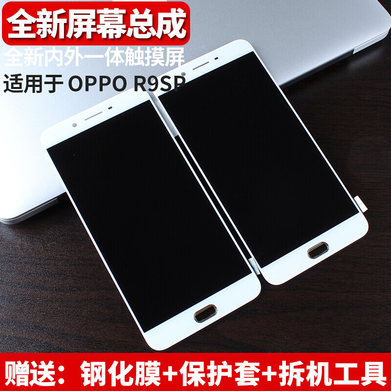 oppor9splus内外屏原装_【品牌原装】oppor9splus屏幕总成带框维修
