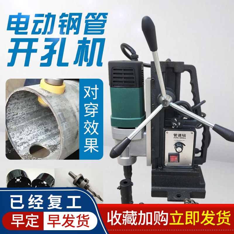 压槽机滚槽机无缝消防管道镀锌管铁管压槽机电动液压沟槽机开孔机