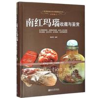 林茂粮丰玉蒲团之玉女心经17影玩味玉蒲团之1玉女经心经骨子里无情的城市