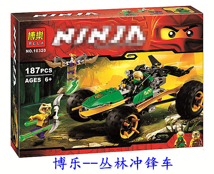乐高幻影忍者 劳埃德_兼容乐高70755幻影忍者劳埃德的丛林冲锋战车