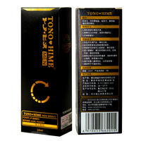 Male spray spray Indian oil is not numb adult erotic sex products