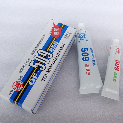 509透明ab胶水瓷器茶壶紫砂壶陶瓷修补胶万能胶水强力胶塑料