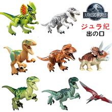 【乐高侏罗纪公园玩具】_乐高侏罗纪公园玩具图片_价格_一淘网