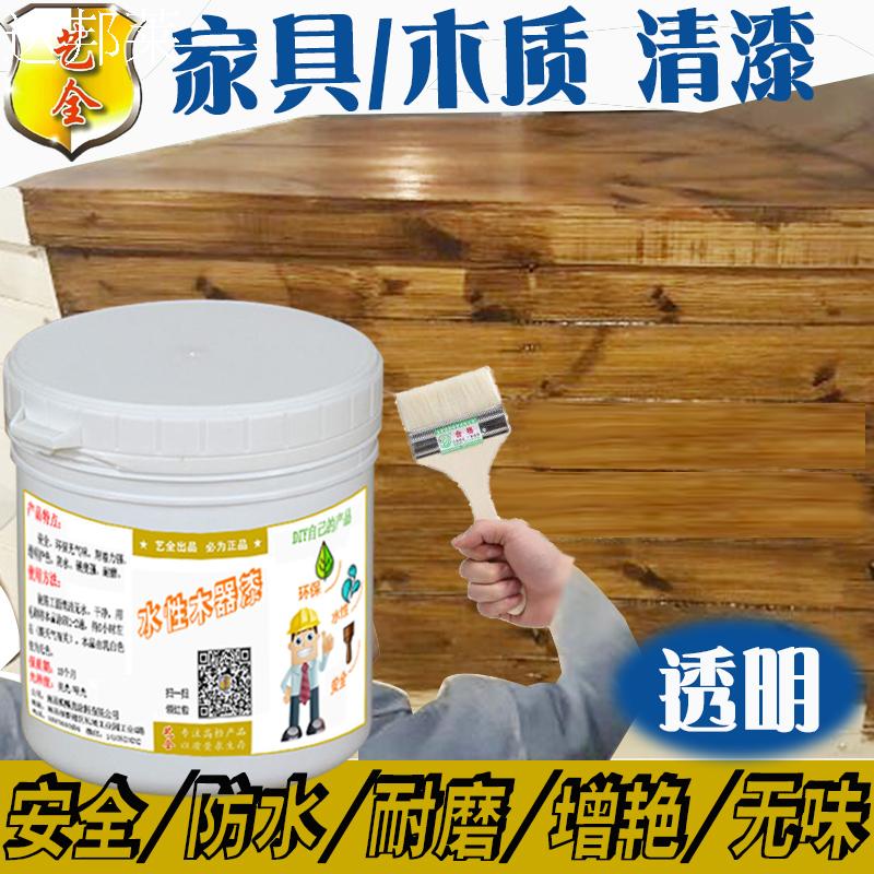 热销清漆 透明 防水