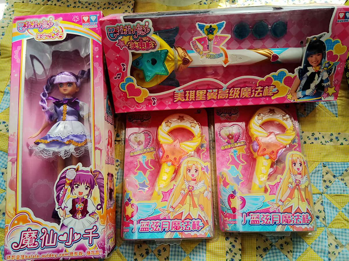 清仓奥迪双钻巴拉巴拉小魔仙 美琪星翼/小蓝玄月魔法棒 /小千人偶