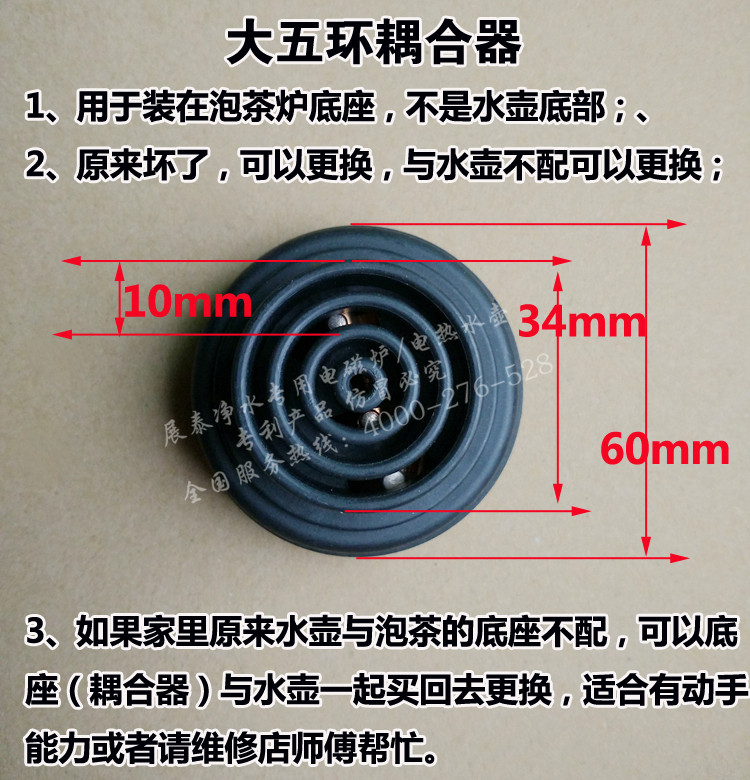 电茶壶配件大额优惠券