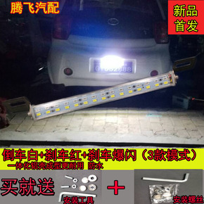 汽车牌照灯爆闪灯